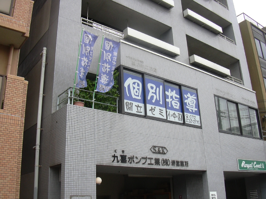 かいりつキッズ プログラミングスクールの講師紹介